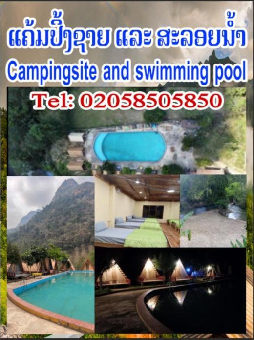 Campingsite Swimming Pool Ban Nongkham Dış mekan fotoğraf